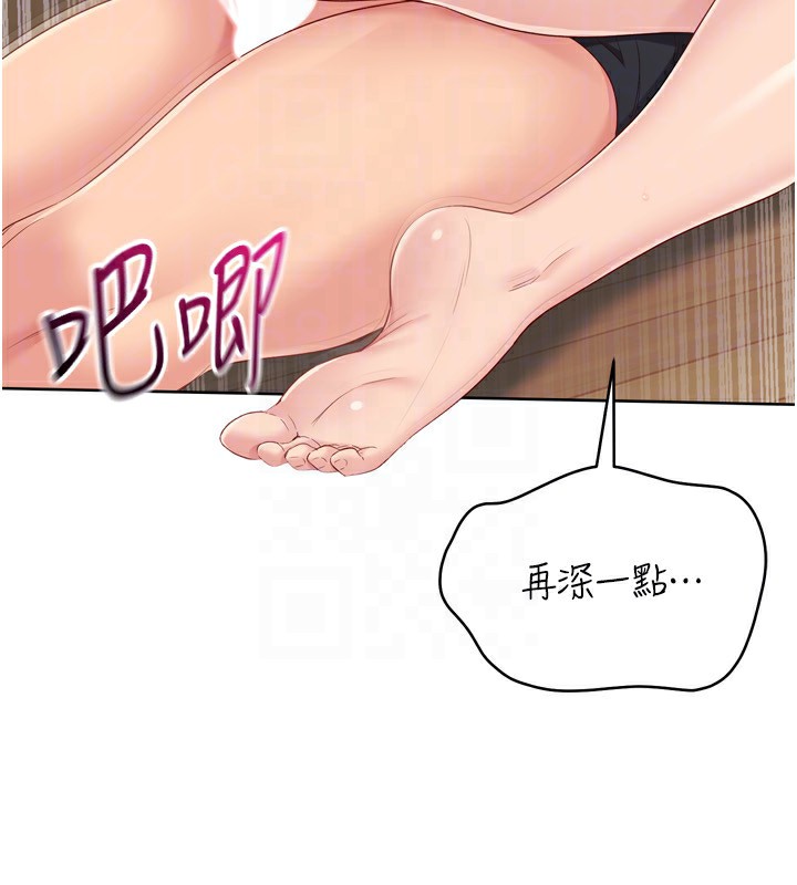 《Setup!排球少女》漫画 第72話-下次也要用力填滿我喔&hearts;