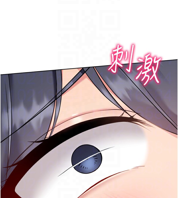 《Setup!排球少女》漫画 第72話-下次也要用力填滿我喔&hearts;