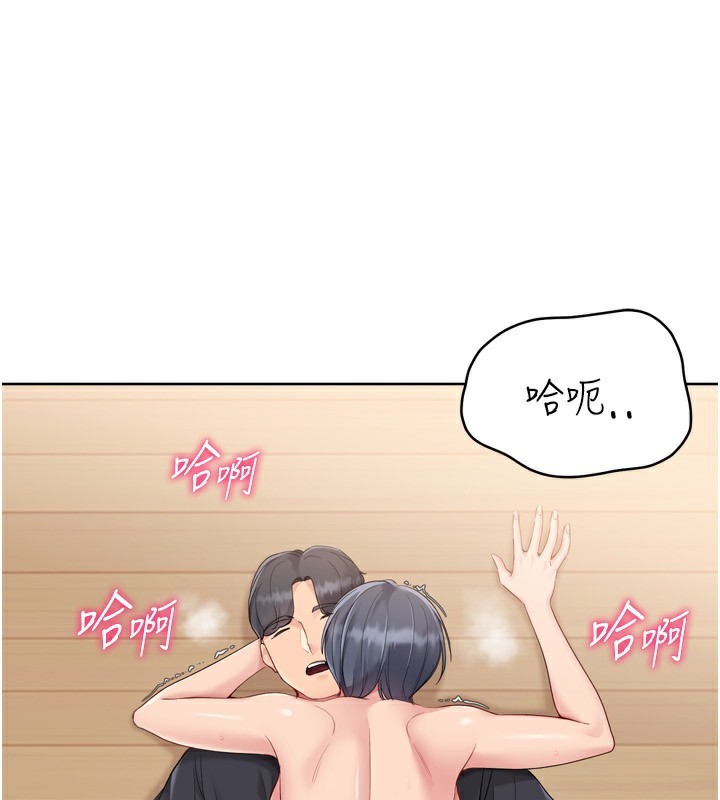 《Setup!排球少女》漫画 第72話-下次也要用力填滿我喔&hearts;