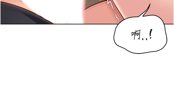 《Setup!排球少女》漫画 第72話-下次也要用力填滿我喔&hearts;