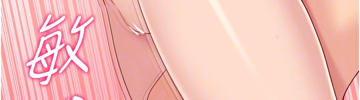 《Setup!排球少女》漫画 第72話-下次也要用力填滿我喔&hearts;