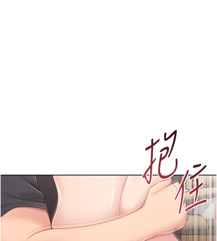 《Setup!排球少女》漫画 第72話-下次也要用力填滿我喔&hearts;