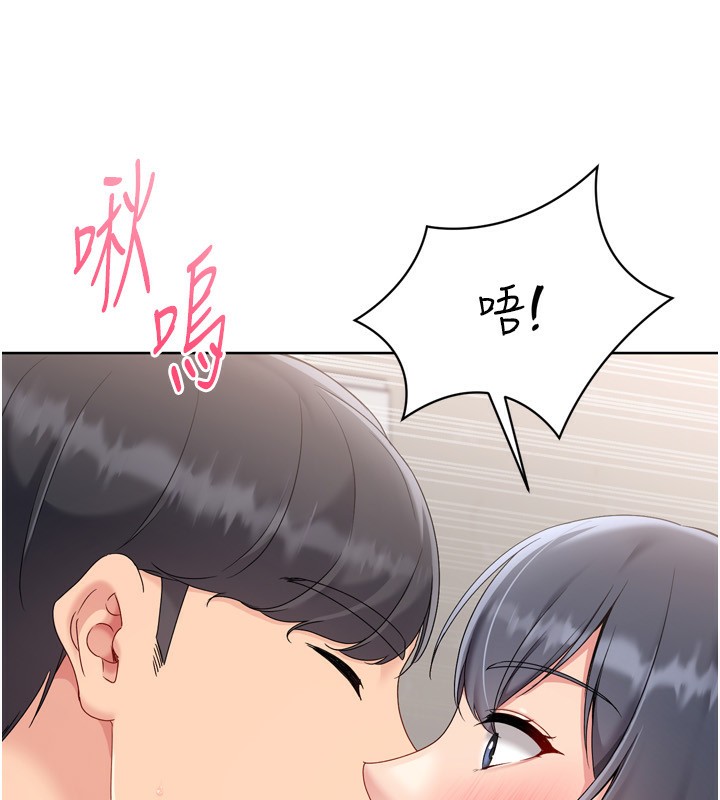 《Setup!排球少女》漫画 第72話-下次也要用力填滿我喔&hearts;