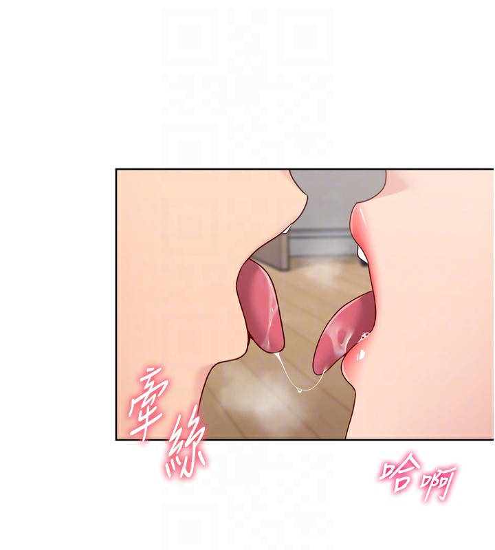 《Setup!排球少女》漫画 第72話-下次也要用力填滿我喔&hearts;