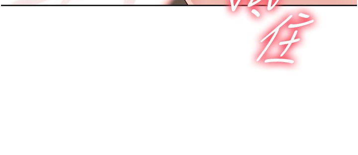 《Setup!排球少女》漫画 第72話-下次也要用力填滿我喔&hearts;