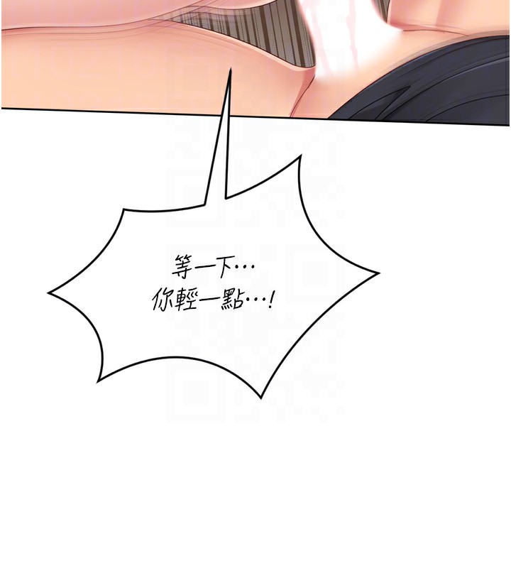 《Setup!排球少女》漫画 第72話-下次也要用力填滿我喔&hearts;