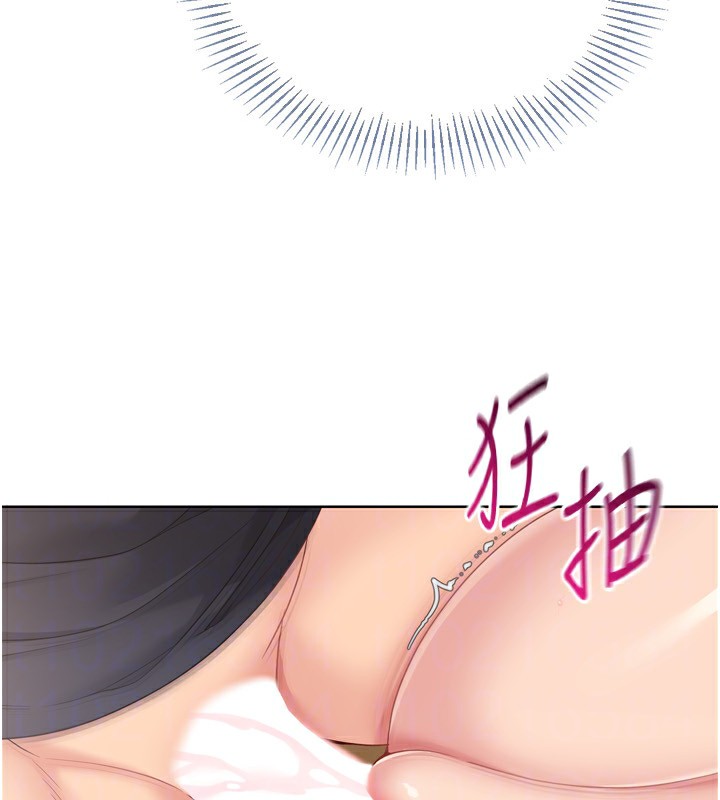 《Setup!排球少女》漫画 第72話-下次也要用力填滿我喔&hearts;