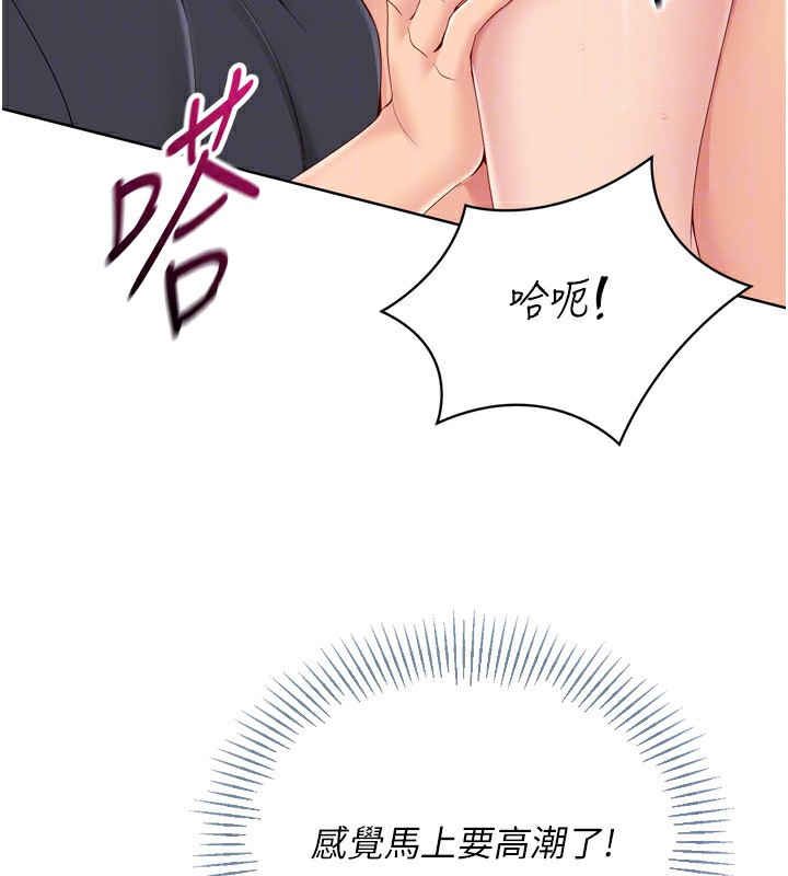 《Setup!排球少女》漫画 第72話-下次也要用力填滿我喔&hearts;