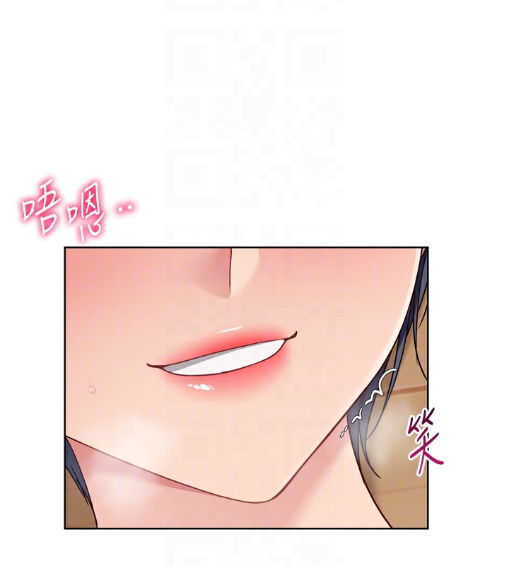 《Setup!排球少女》漫画 第72話-下次也要用力填滿我喔&hearts;