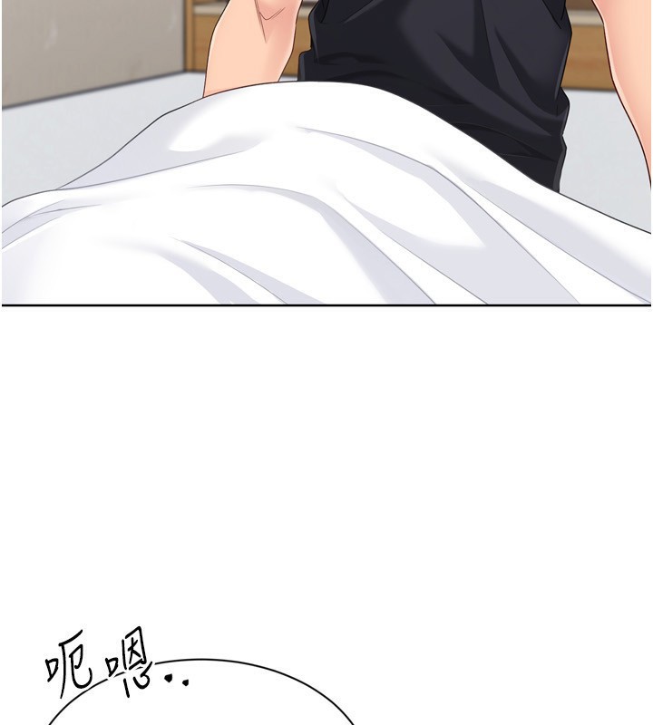 《Setup!排球少女》漫画 第72話-下次也要用力填滿我喔&hearts;