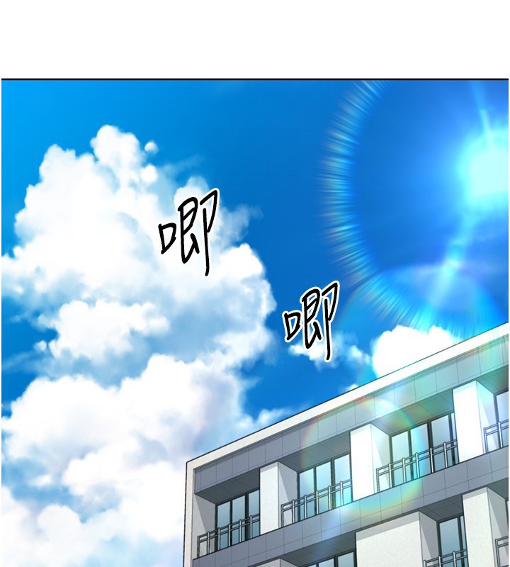 《Setup!排球少女》漫画 第72話-下次也要用力填滿我喔&hearts;