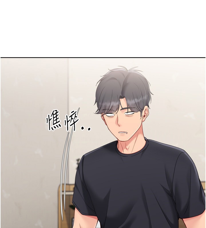 《Setup!排球少女》漫画 第72話-下次也要用力填滿我喔&hearts;