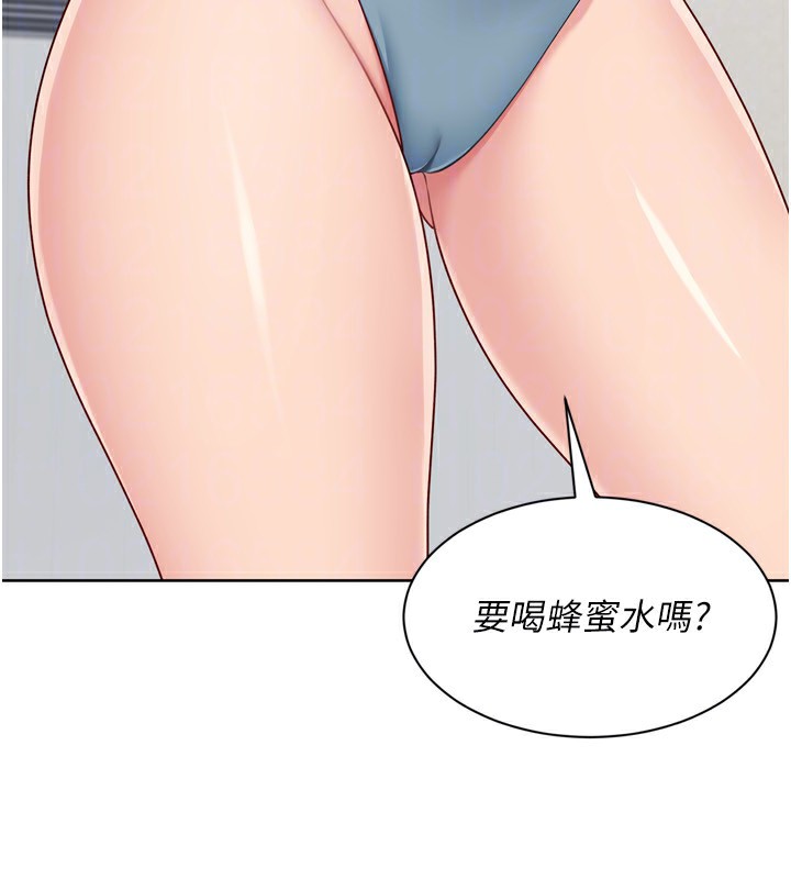 《Setup!排球少女》漫画 第72話-下次也要用力填滿我喔&hearts;