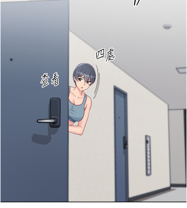 《Setup!排球少女》漫画 第72話-下次也要用力填滿我喔&hearts;