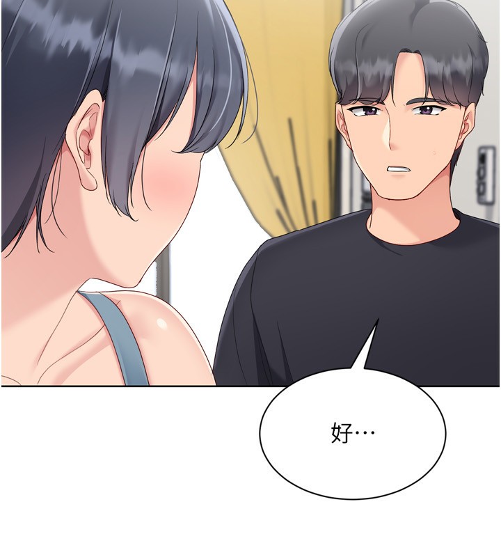 《Setup!排球少女》漫画 第72話-下次也要用力填滿我喔&hearts;