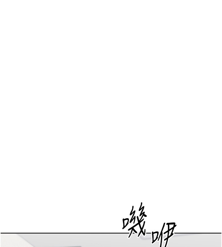 《Setup!排球少女》漫画 第72話-下次也要用力填滿我喔&hearts;