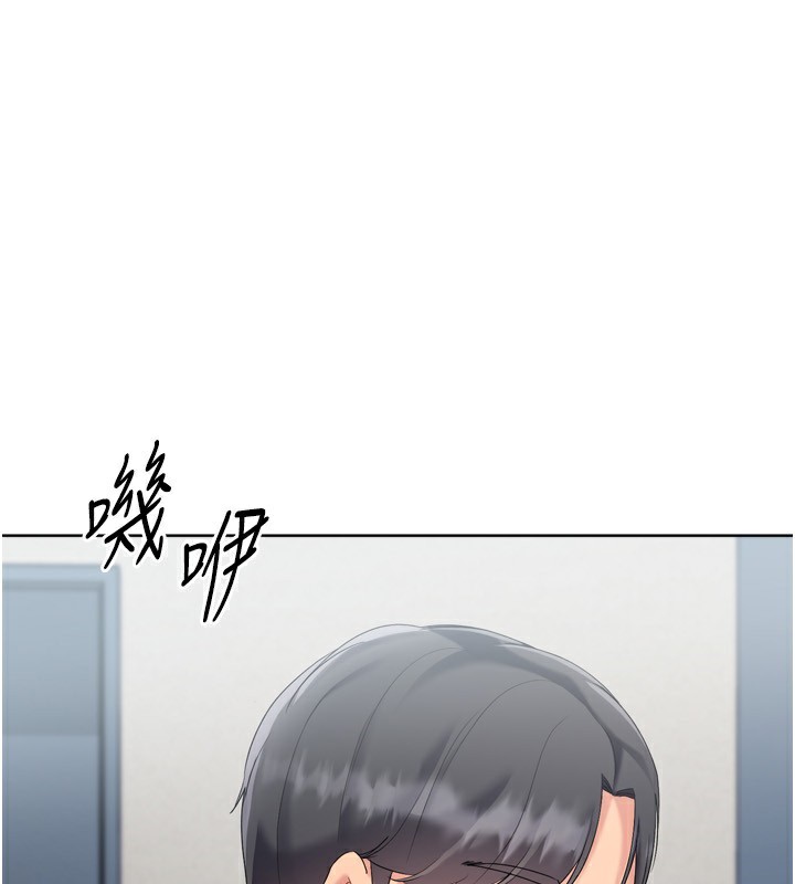 《Setup!排球少女》漫画 第72話-下次也要用力填滿我喔&hearts;