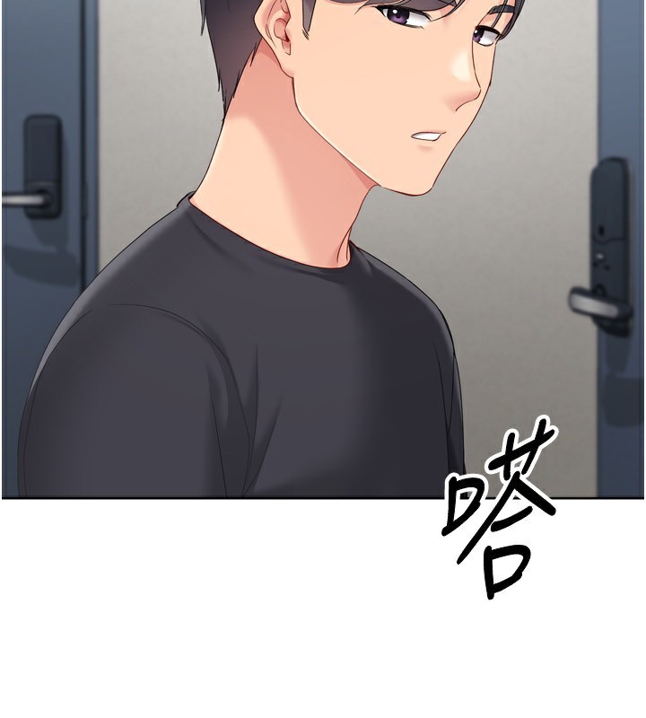 《Setup!排球少女》漫画 第72話-下次也要用力填滿我喔&hearts;