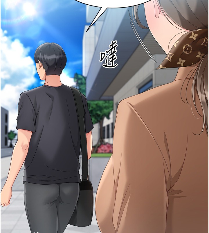 《Setup!排球少女》漫画 第72話-下次也要用力填滿我喔&hearts;