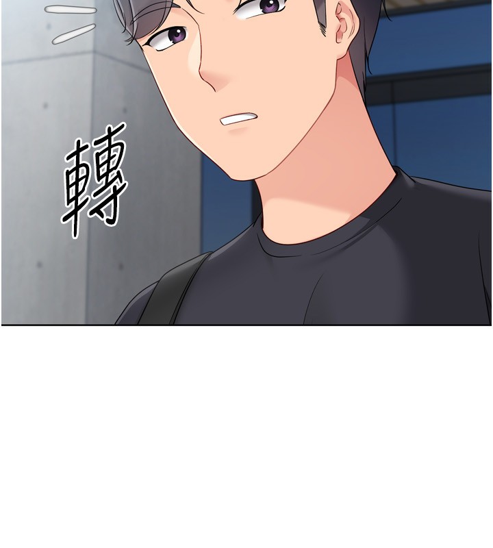 《Setup!排球少女》漫画 第72話-下次也要用力填滿我喔&hearts;