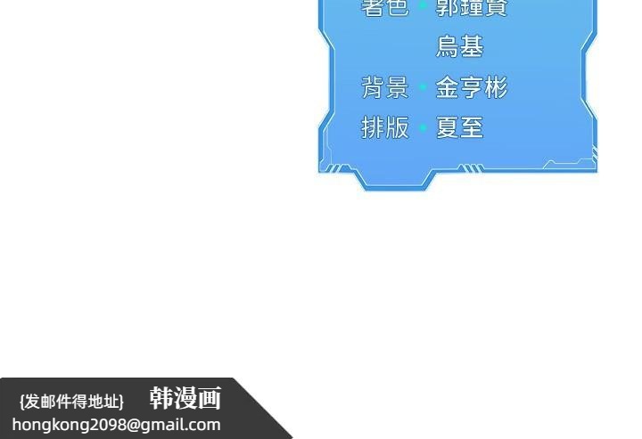 《Setup!排球少女》漫画 第72話-下次也要用力填滿我喔&hearts;