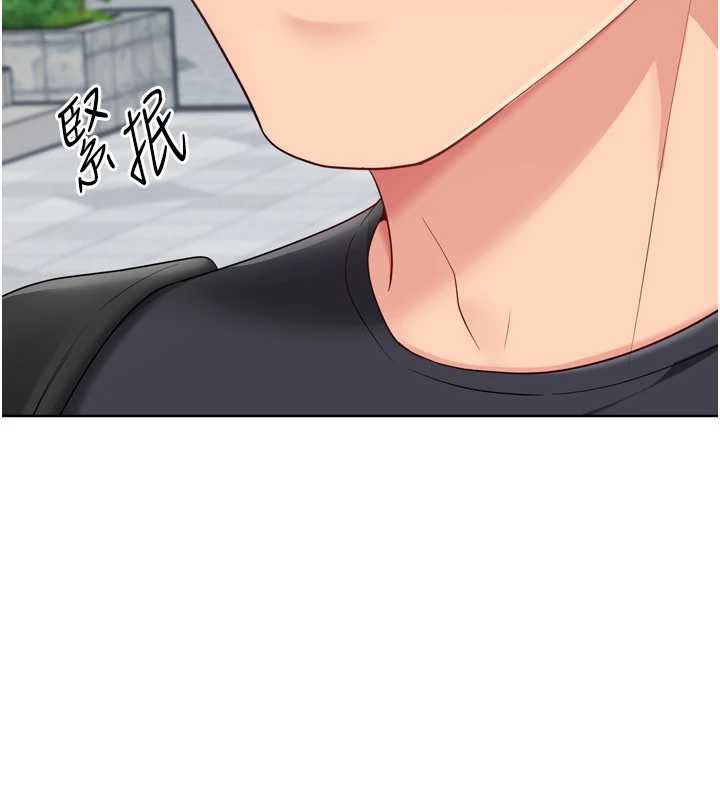 《Setup!排球少女》漫画 第73話-讓我看看你的誠意