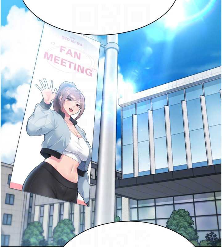 《Setup!排球少女》漫画 第73話-讓我看看你的誠意