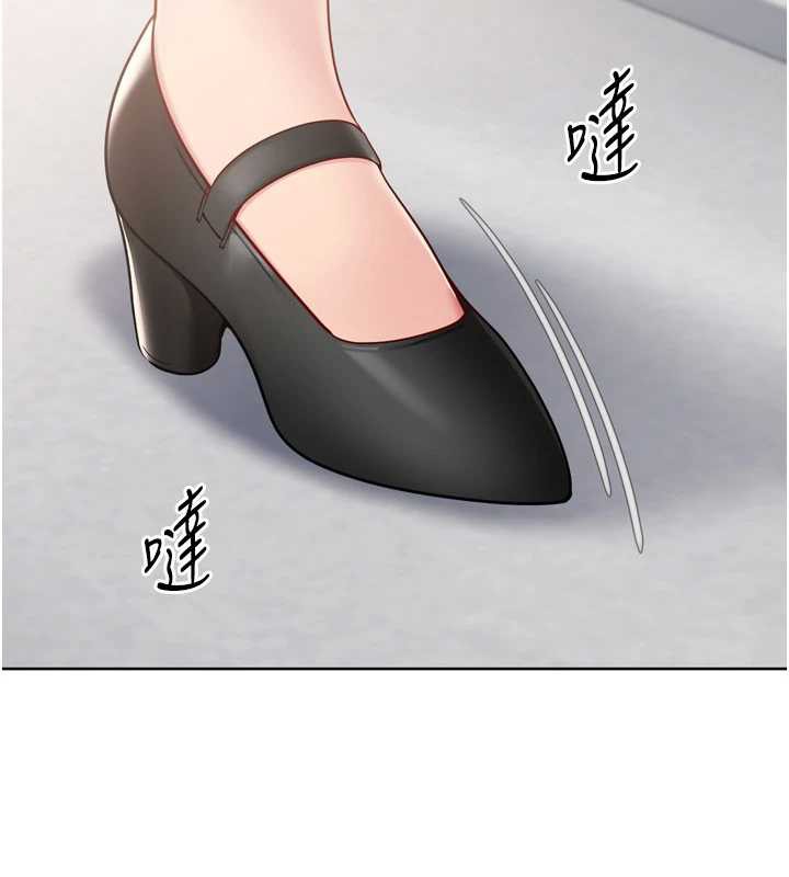 《Setup!排球少女》漫画 第73話-讓我看看你的誠意