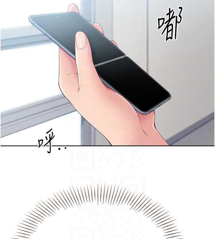 《Setup!排球少女》漫画 第73話-讓我看看你的誠意