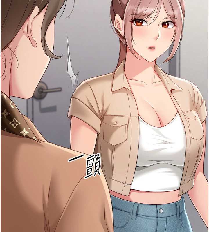 《Setup!排球少女》漫画 第73話-讓我看看你的誠意