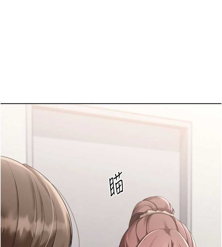 《Setup!排球少女》漫画 第73話-讓我看看你的誠意