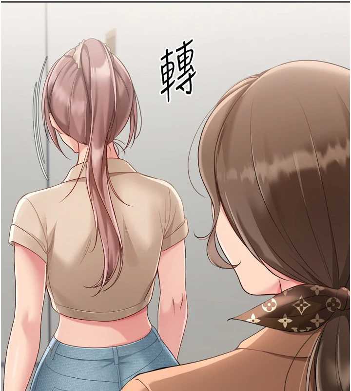 《Setup!排球少女》漫画 第73話-讓我看看你的誠意