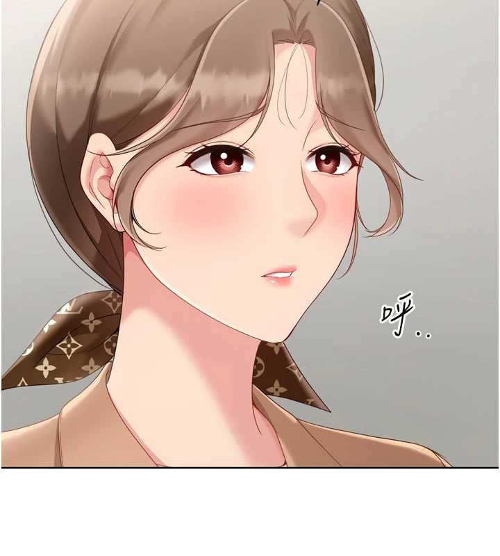 《Setup!排球少女》漫画 第73話-讓我看看你的誠意