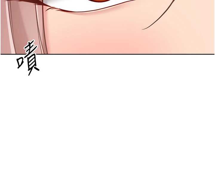 《Setup!排球少女》漫画 第73話-讓我看看你的誠意