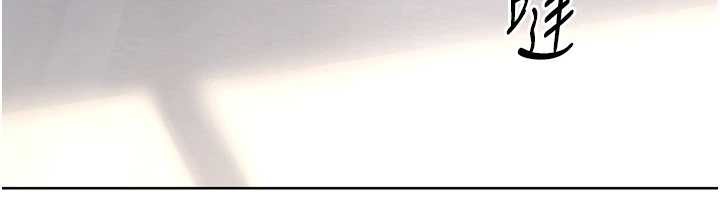 《Setup!排球少女》漫画 第73話-讓我看看你的誠意