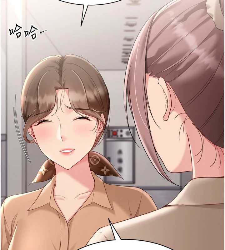 《Setup!排球少女》漫画 第73話-讓我看看你的誠意