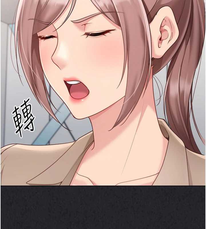 《Setup!排球少女》漫画 第73話-讓我看看你的誠意