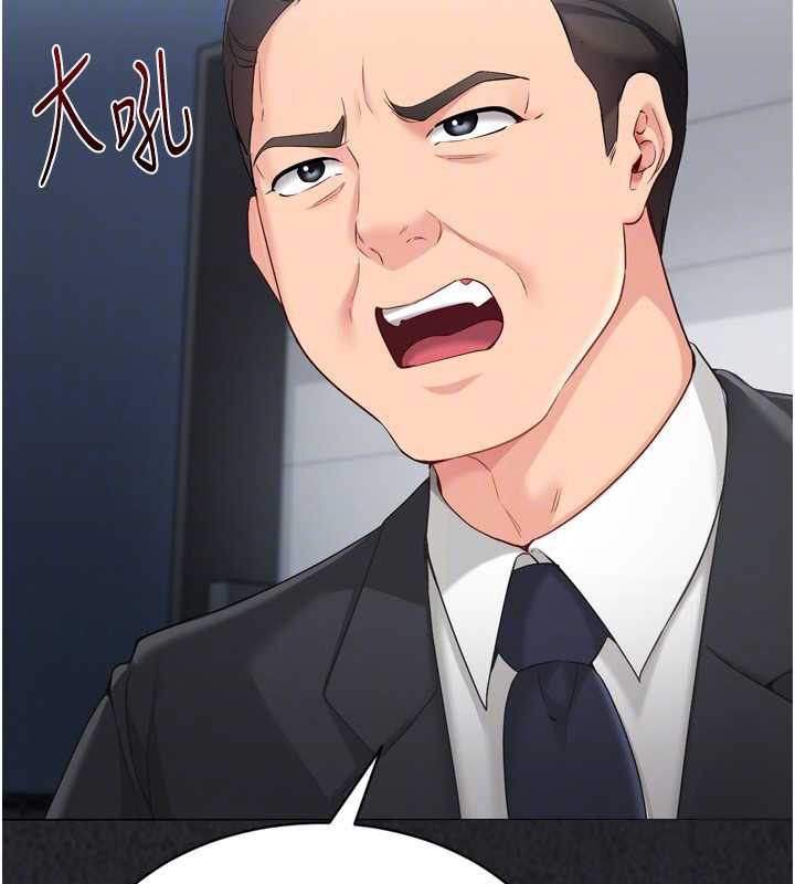 《Setup!排球少女》漫画 第73話-讓我看看你的誠意