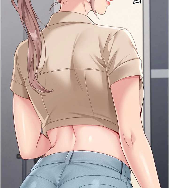 《Setup!排球少女》漫画 第73話-讓我看看你的誠意