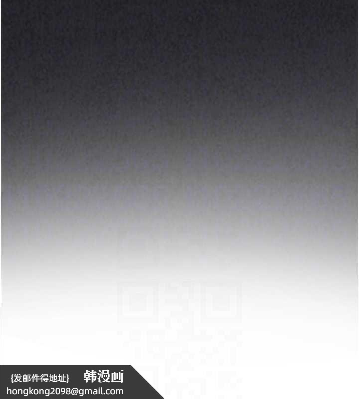 《Setup!排球少女》漫画 第73話-讓我看看你的誠意