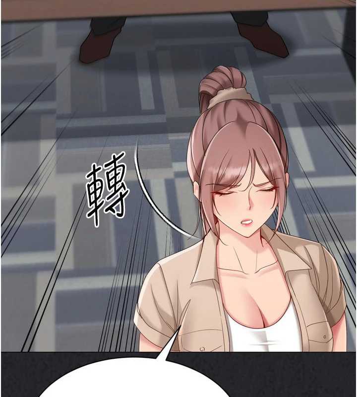 《Setup!排球少女》漫画 第73話-讓我看看你的誠意