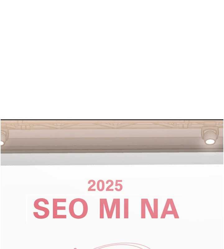 《Setup!排球少女》漫画 第73話-讓我看看你的誠意