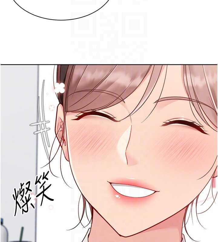 《Setup!排球少女》漫画 第73話-讓我看看你的誠意