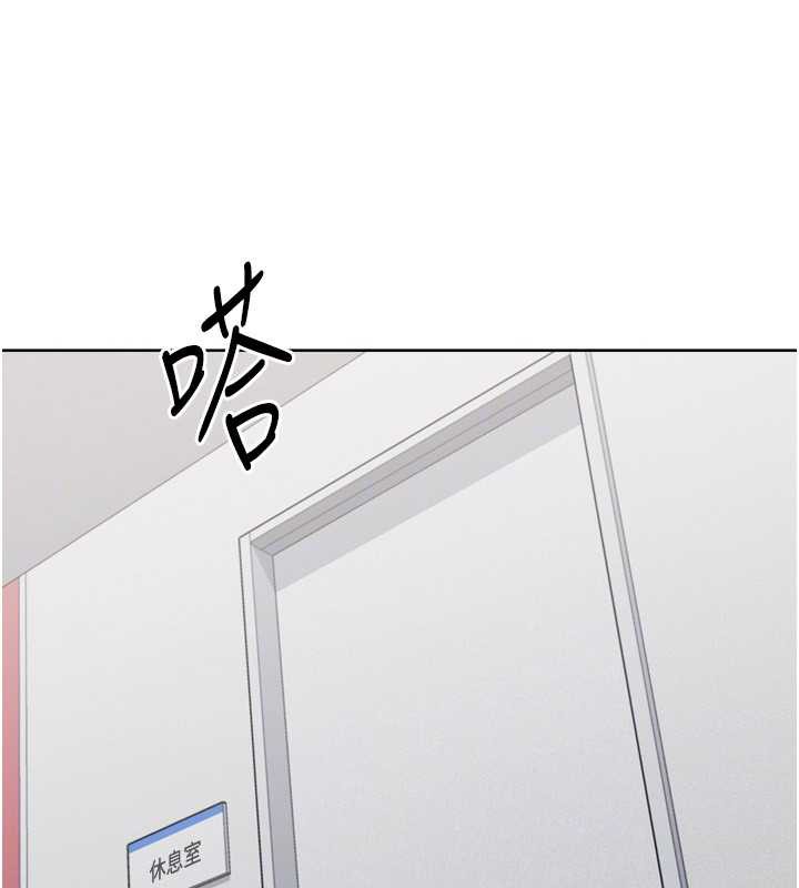 《Setup!排球少女》漫画 第73話-讓我看看你的誠意