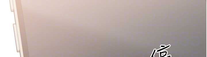 《Setup!排球少女》漫画 第73話-讓我看看你的誠意