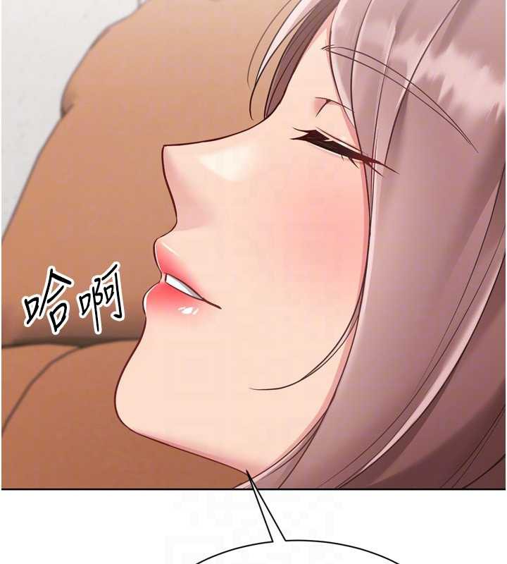 《Setup!排球少女》漫画 第73話-讓我看看你的誠意