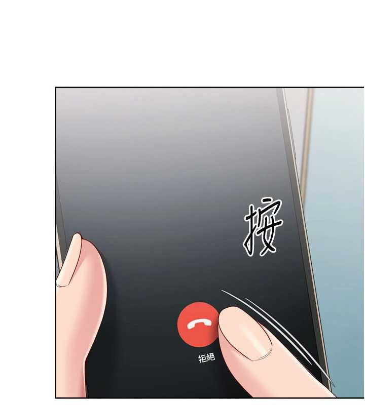 《Setup!排球少女》漫画 第73話-讓我看看你的誠意