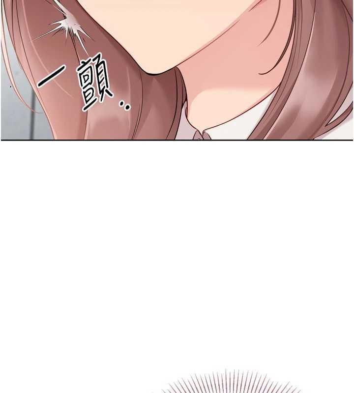 《Setup!排球少女》漫画 第73話-讓我看看你的誠意