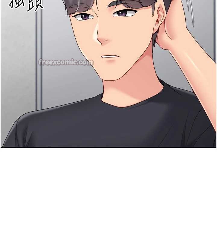 《Setup!排球少女》漫画 第73話-讓我看看你的誠意