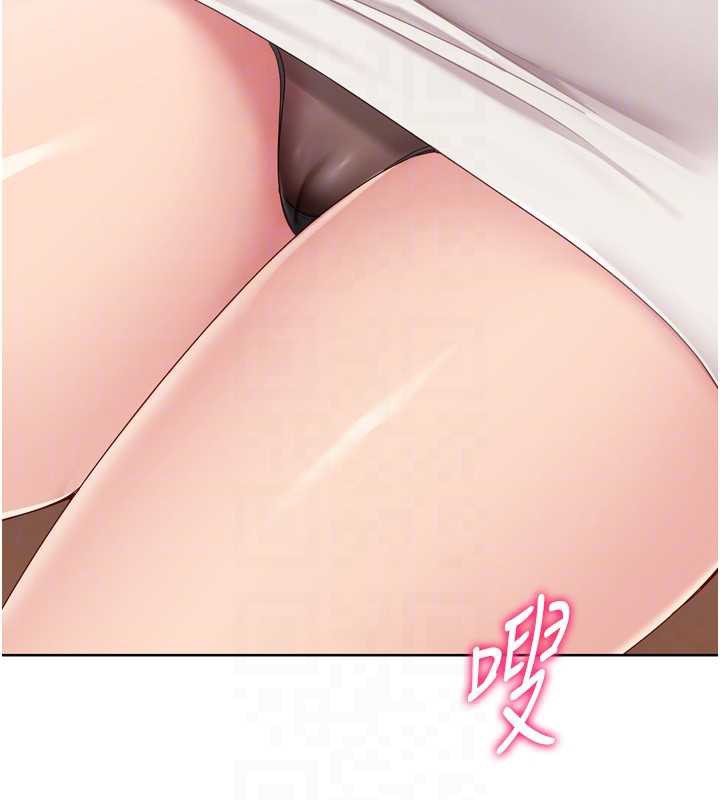 《Setup!排球少女》漫画 第73話-讓我看看你的誠意